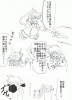あの家族止めそうにないし.jpg